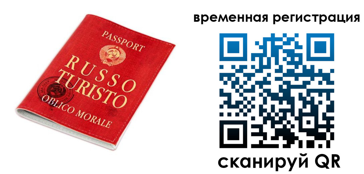 пропишу в квартире в Северобайкальске